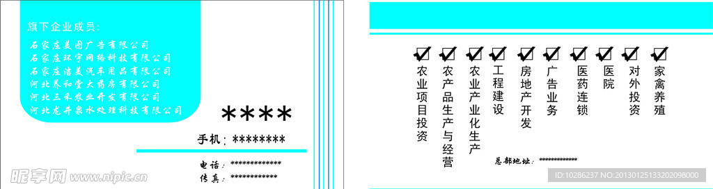 名片