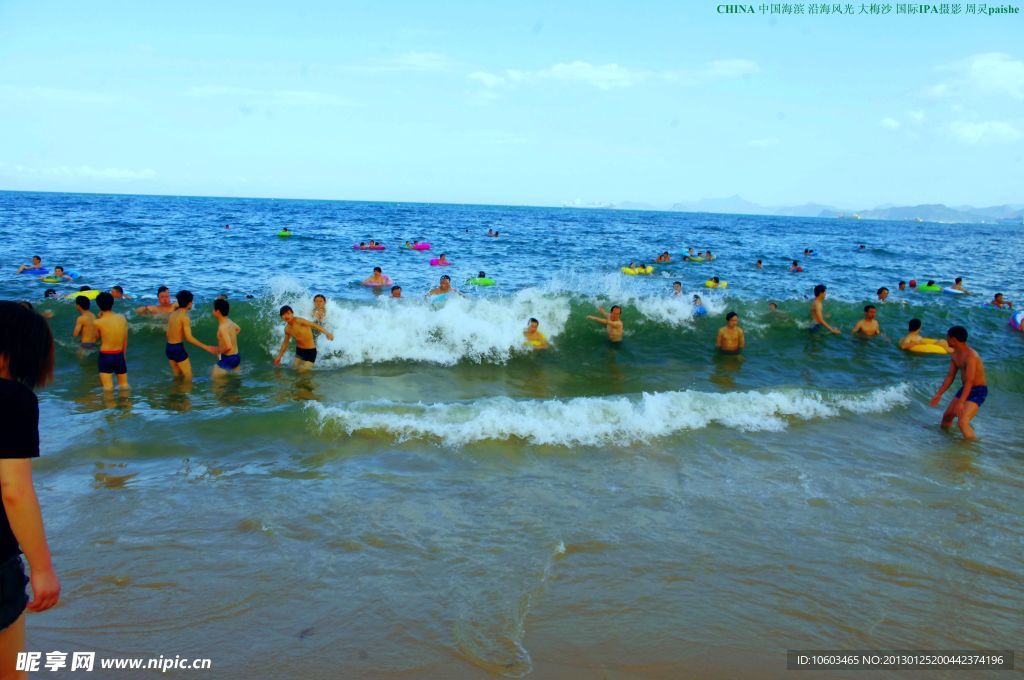 中国山水 海滨浴场