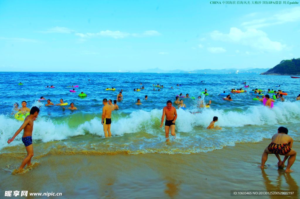 中国山水 海滨浴场