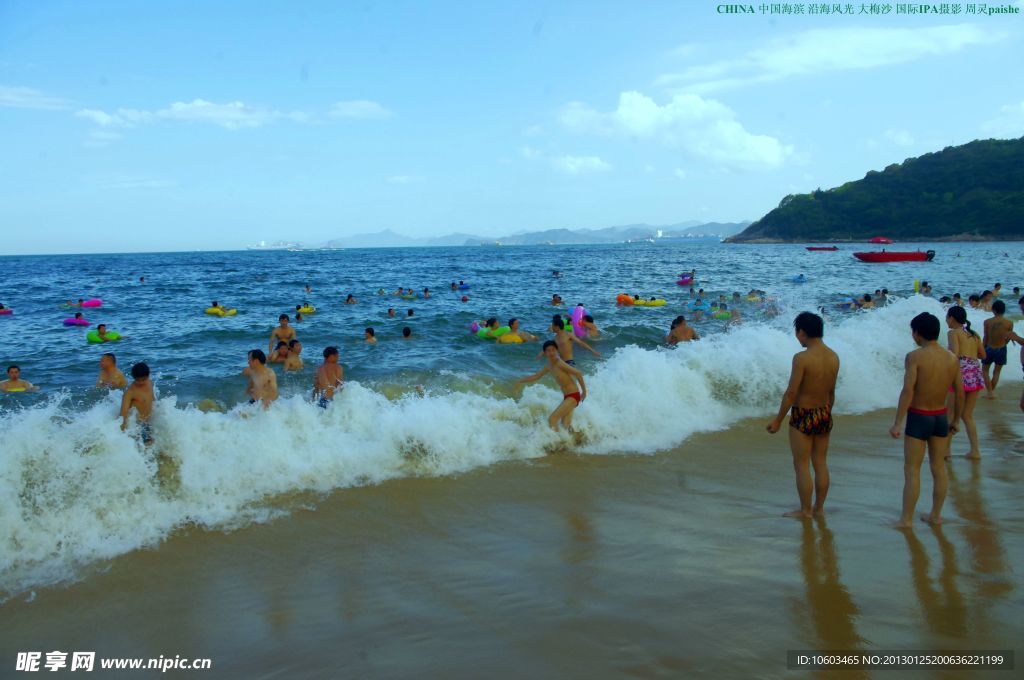 中国山水 海滨浴场