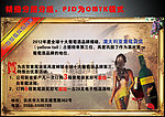 红酒广告