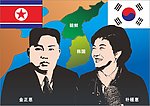 韩国