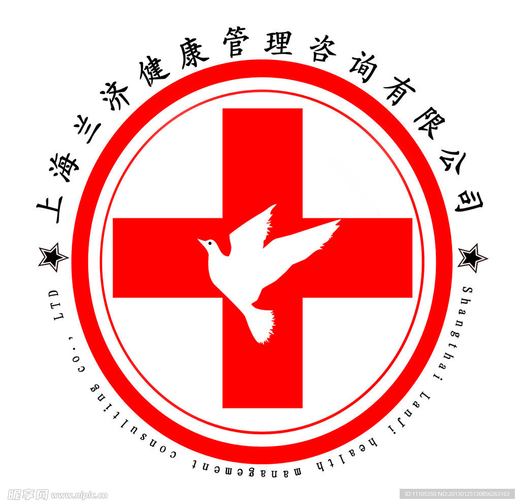上海兰济医院标志