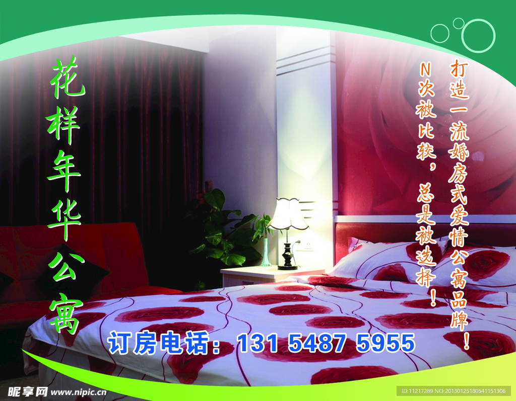 不干胶