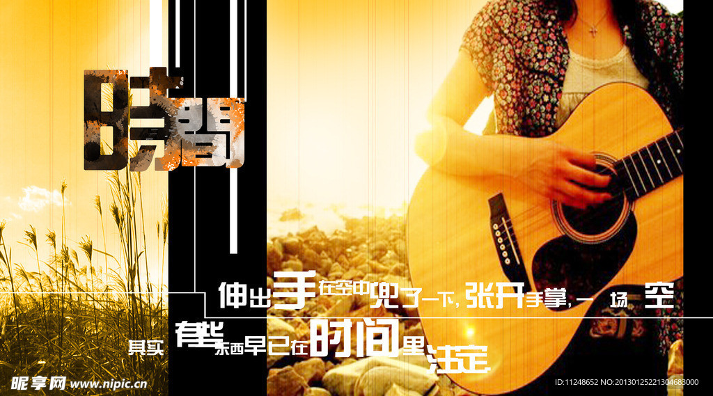 时尚相册