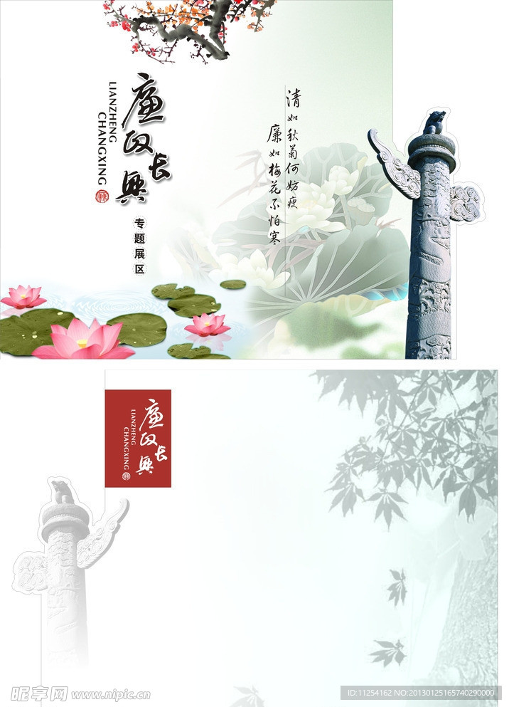 手册封皮