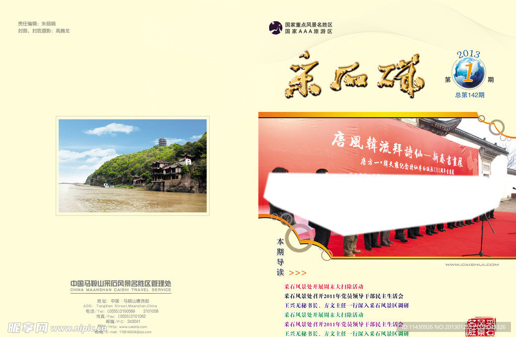 封面设计