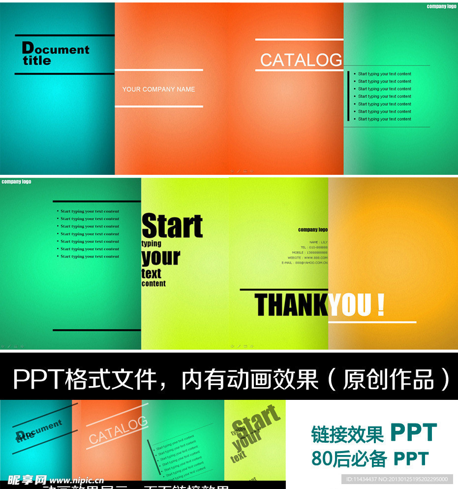 PPT 图片