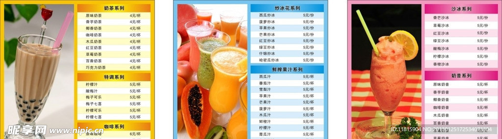 灯片