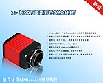 新产品广告