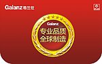 格兰仕吊旗