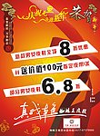 蜘蛛王