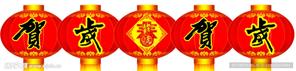 贺岁灯笼吊牌