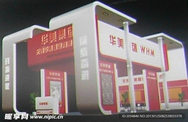 展厅设计