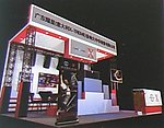 展厅设计
