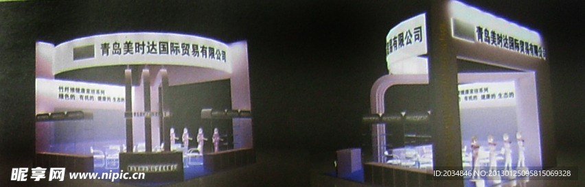 展厅设计
