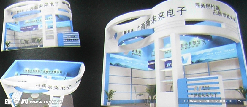 展厅设计