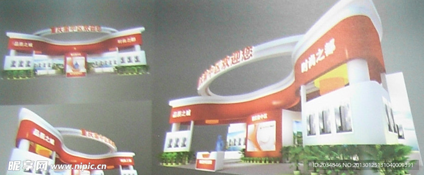 展厅设计