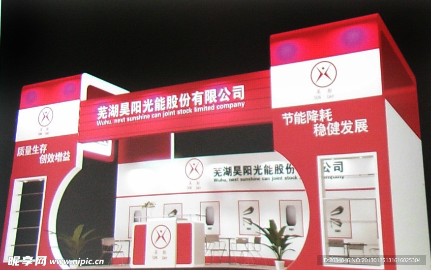 展厅设计