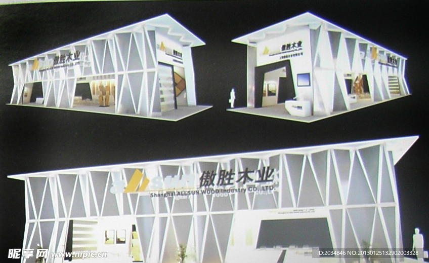 展厅设计