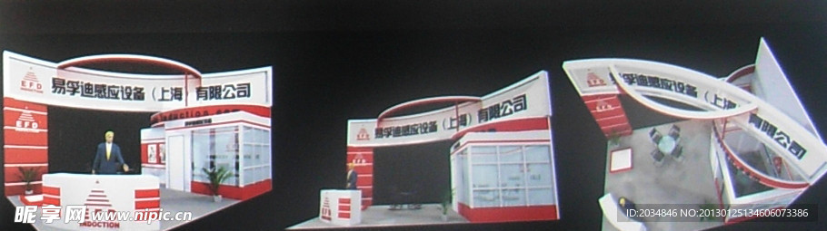展厅设计