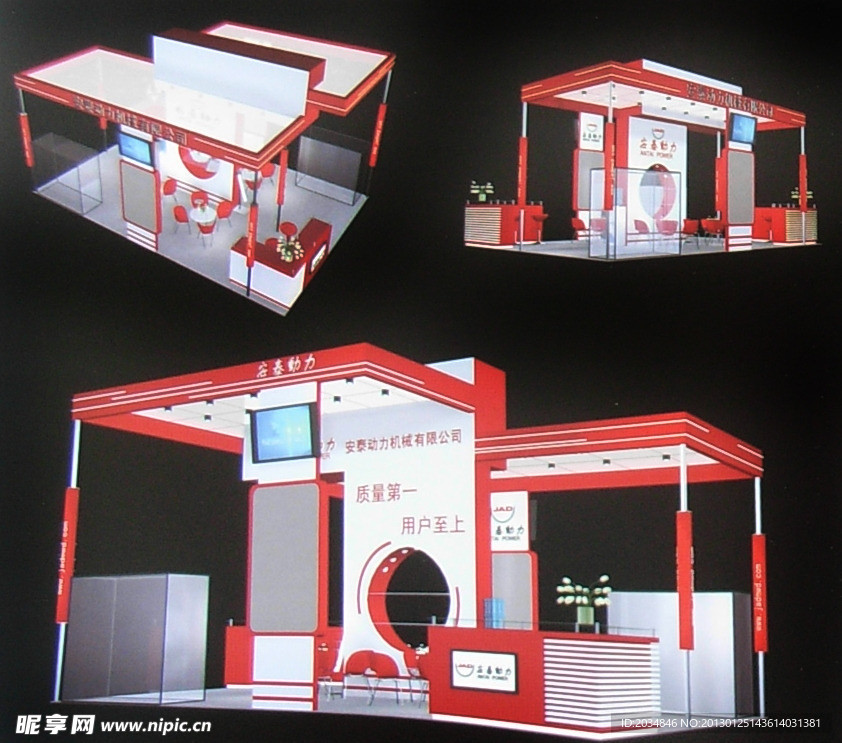 展厅设计