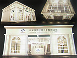 展厅设计
