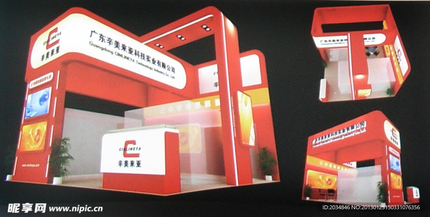 展厅设计