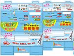 大小两款拖把盒