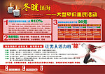 医疗活动