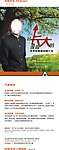 常青树展架