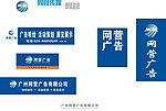 网营logo