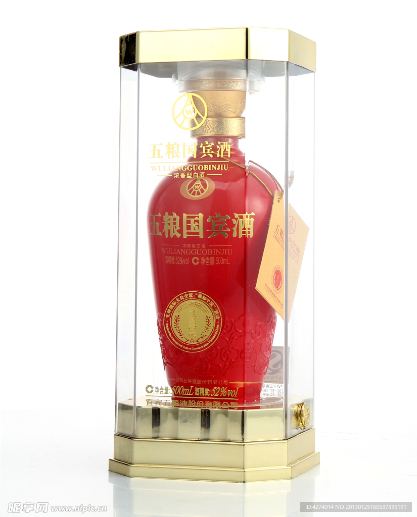 五粮液国宾酒