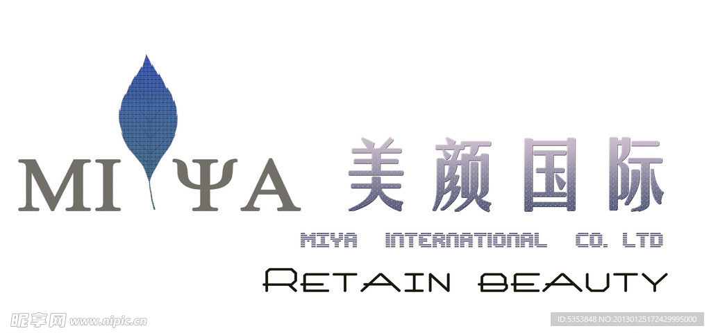 美颜国际