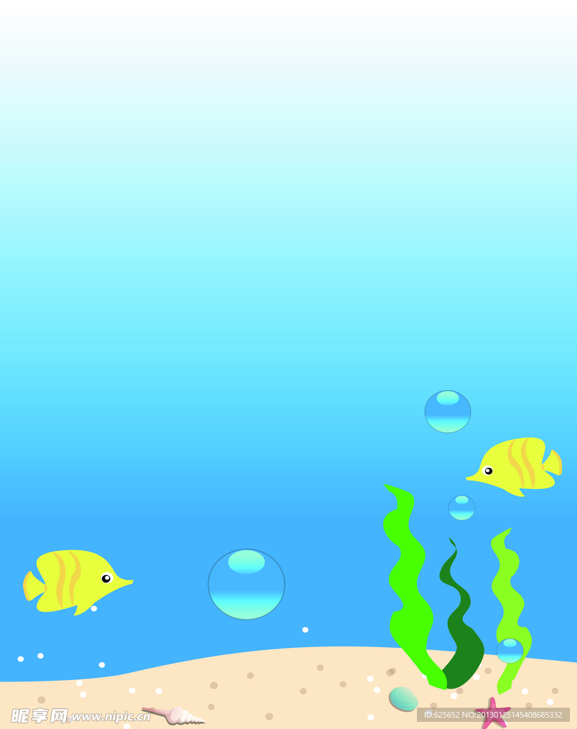 海底移门