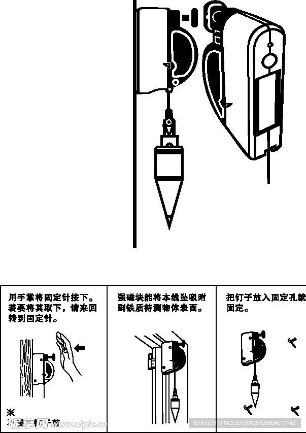 磁力线坠