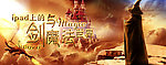 手机软件游戏网页banner