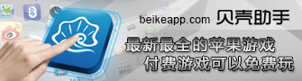 手机软件网页banner