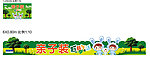 亲子装海报