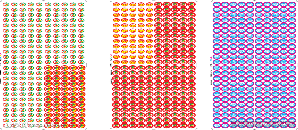 水果标贴 水果商标 水果标签