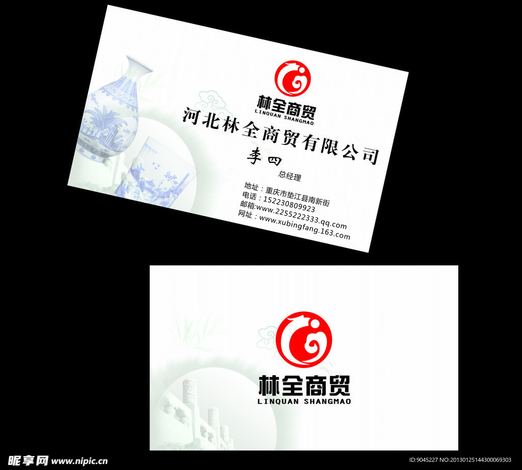名片卡片