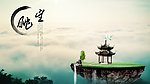 企业文化地产