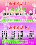 卡片