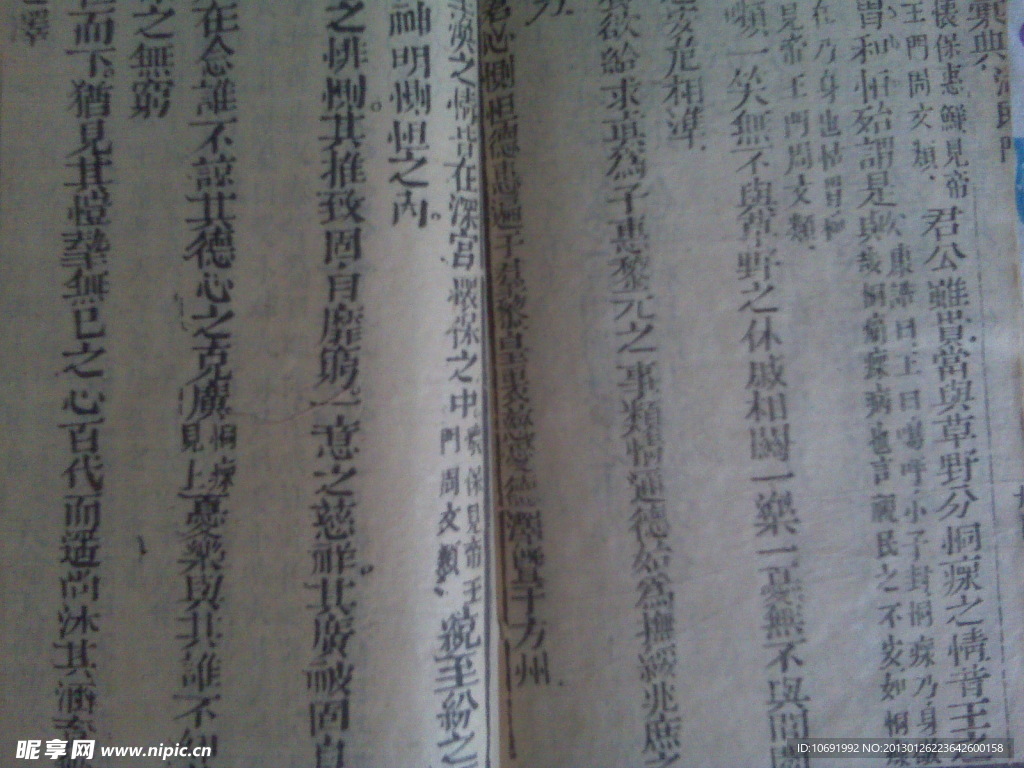 古籍书本