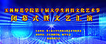 舞台幕布