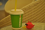 奶茶
