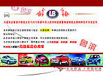 内燃观光车