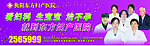 妇科广告