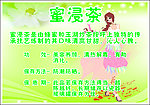 茶广告