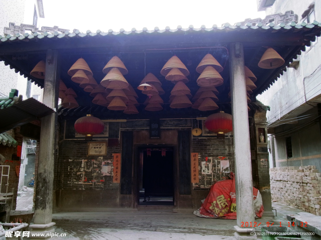 帅府
